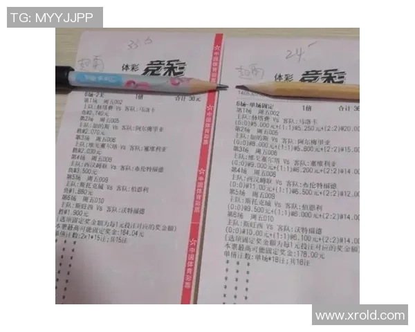 体彩足球星期五竞彩最新战况解析及投注策略建议